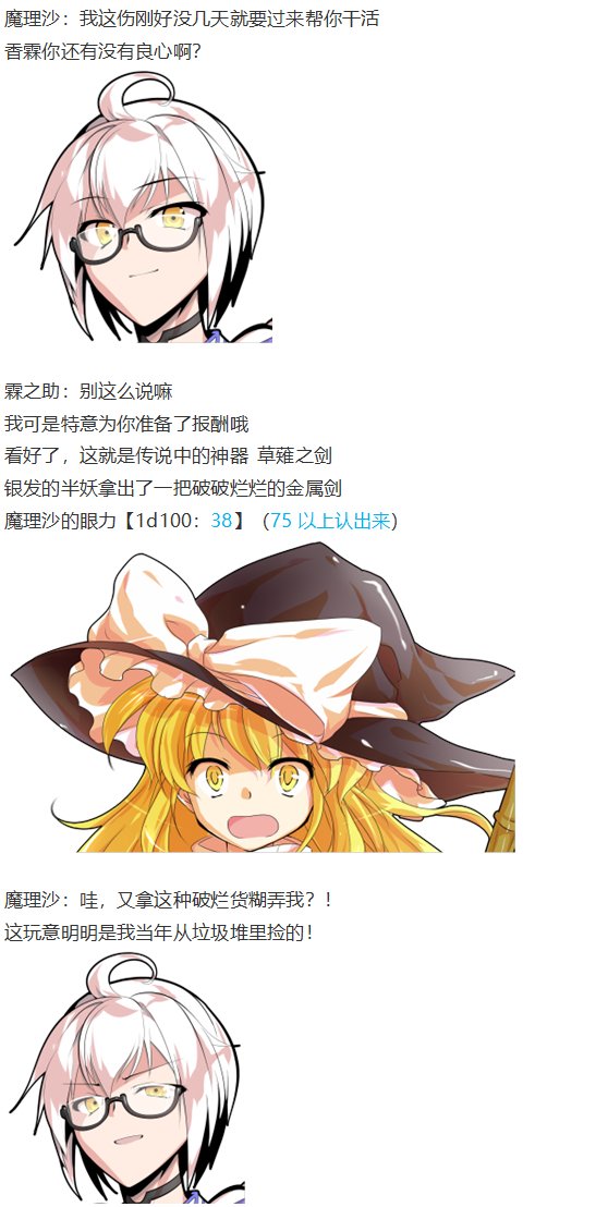 天子篇