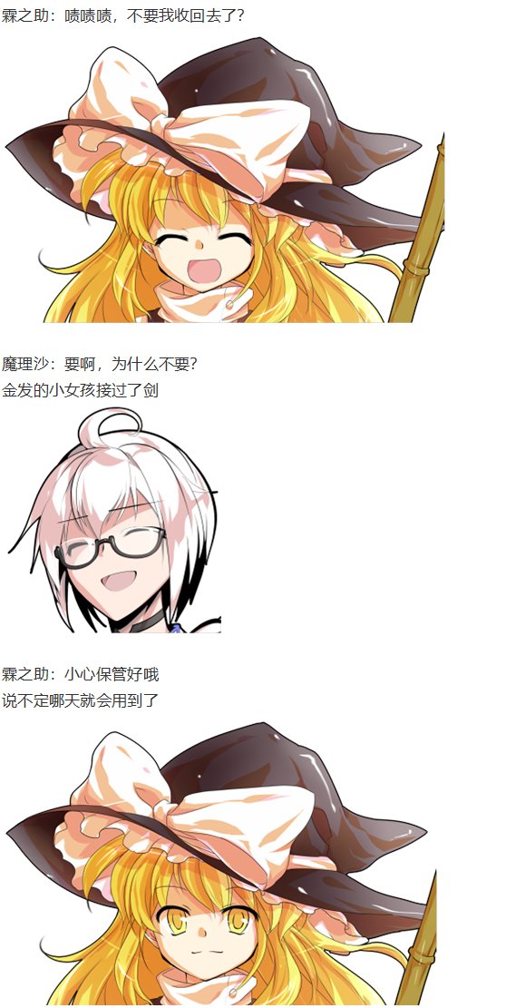天子篇