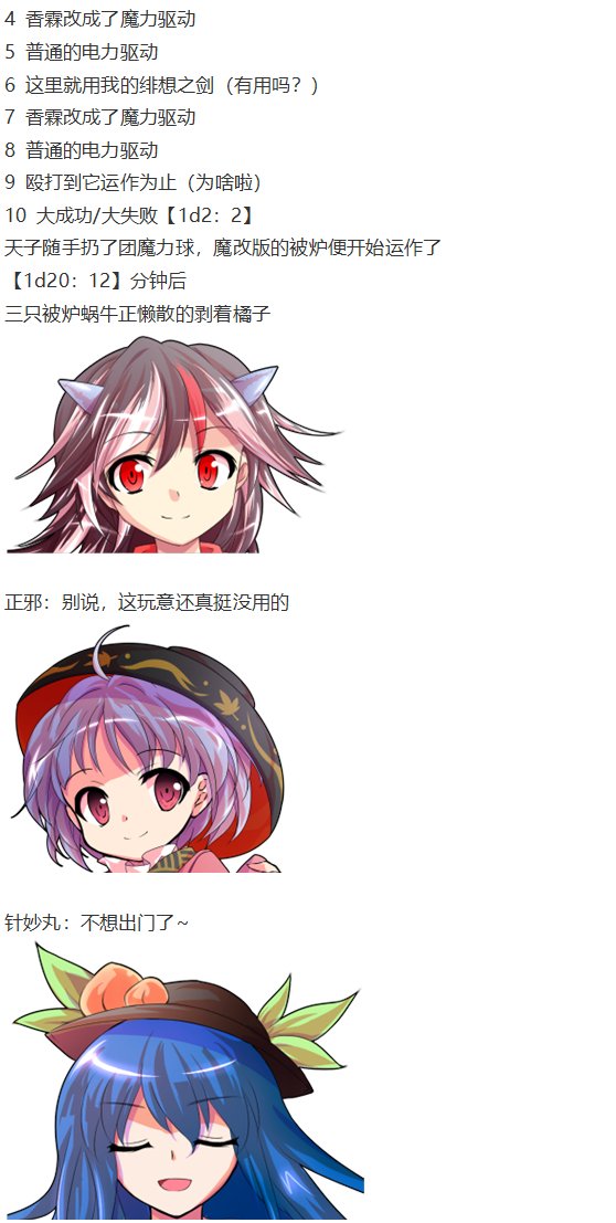 天子篇