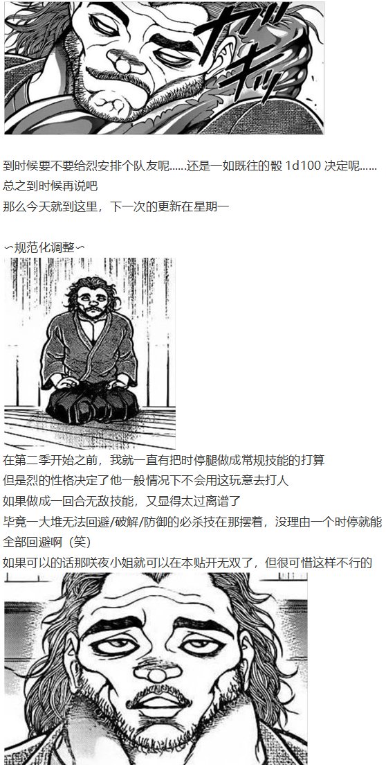 天子篇