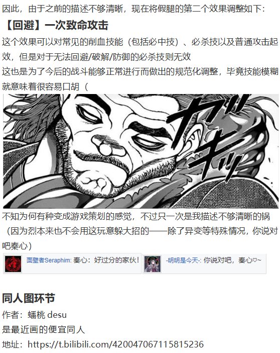天子篇