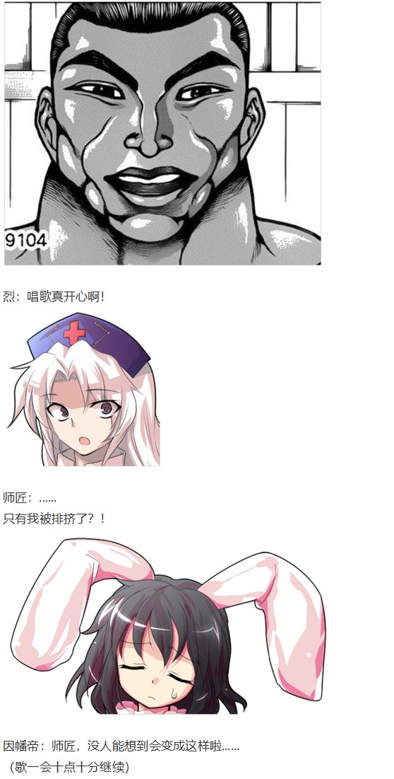 帕秋莉交流回