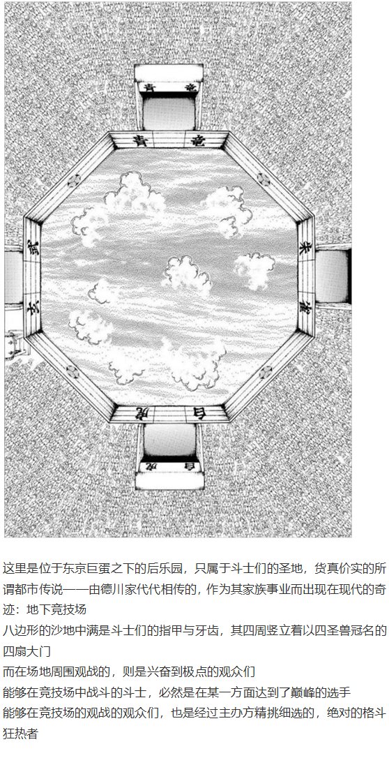 永琳约会回