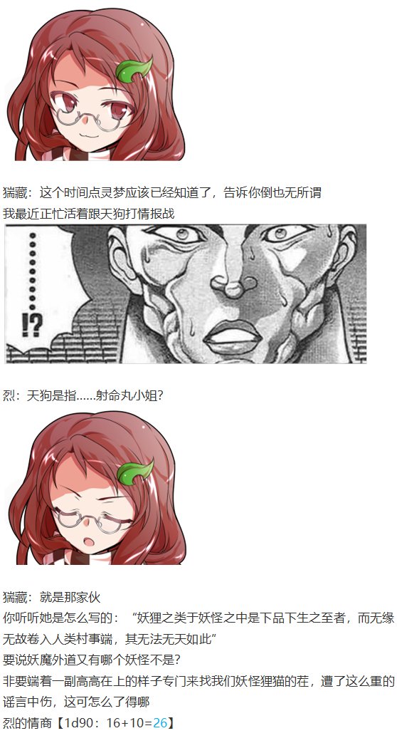 猯藏交流回
