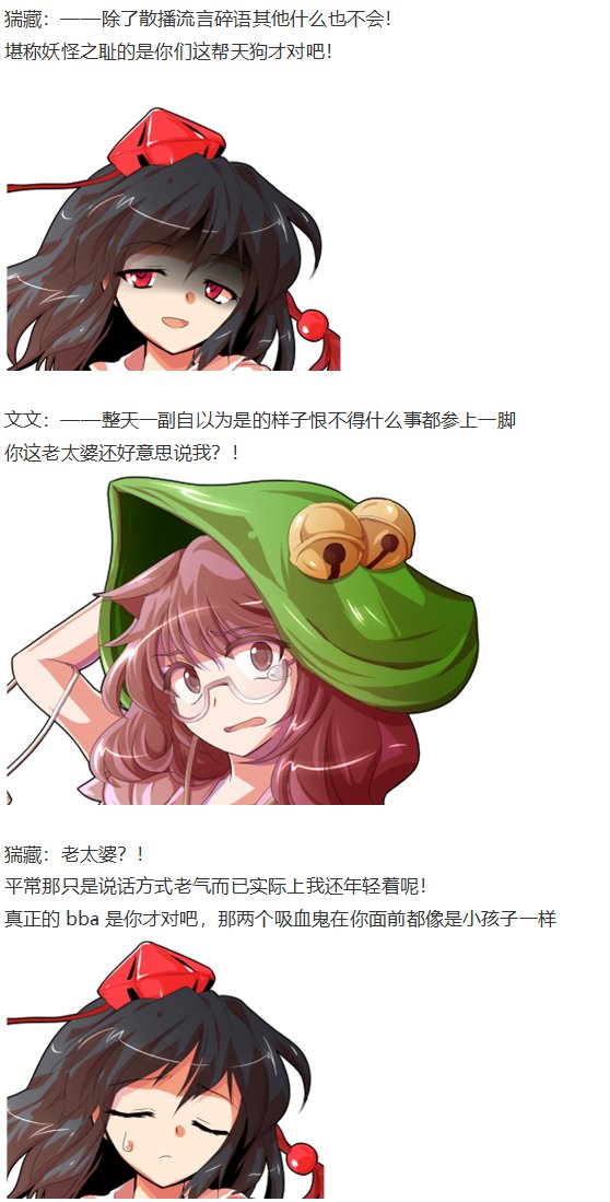 猯藏交流回