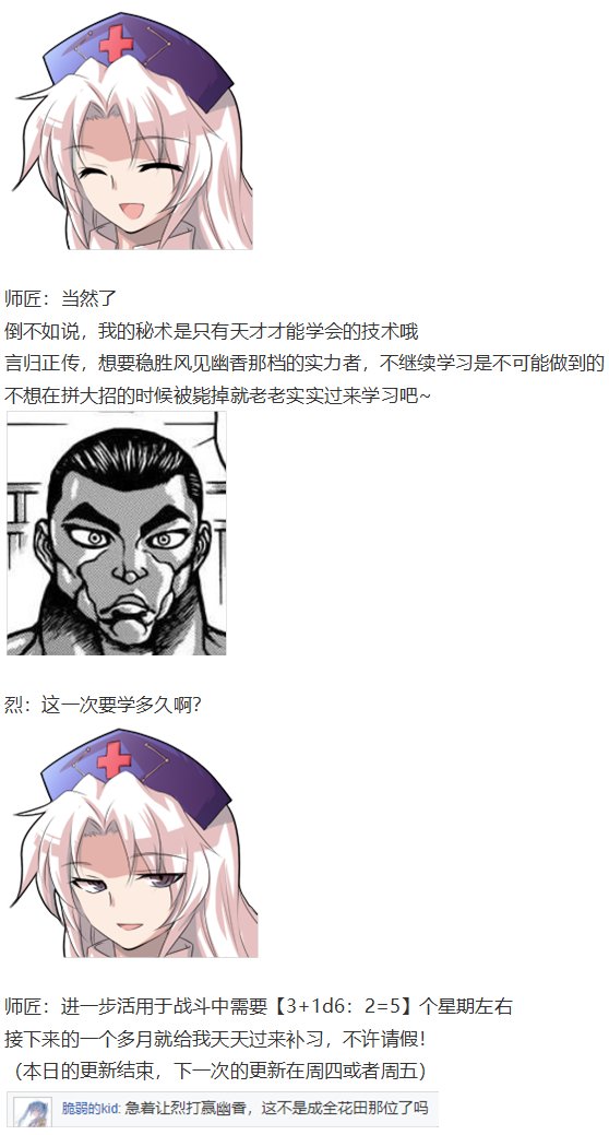 猯藏交流回