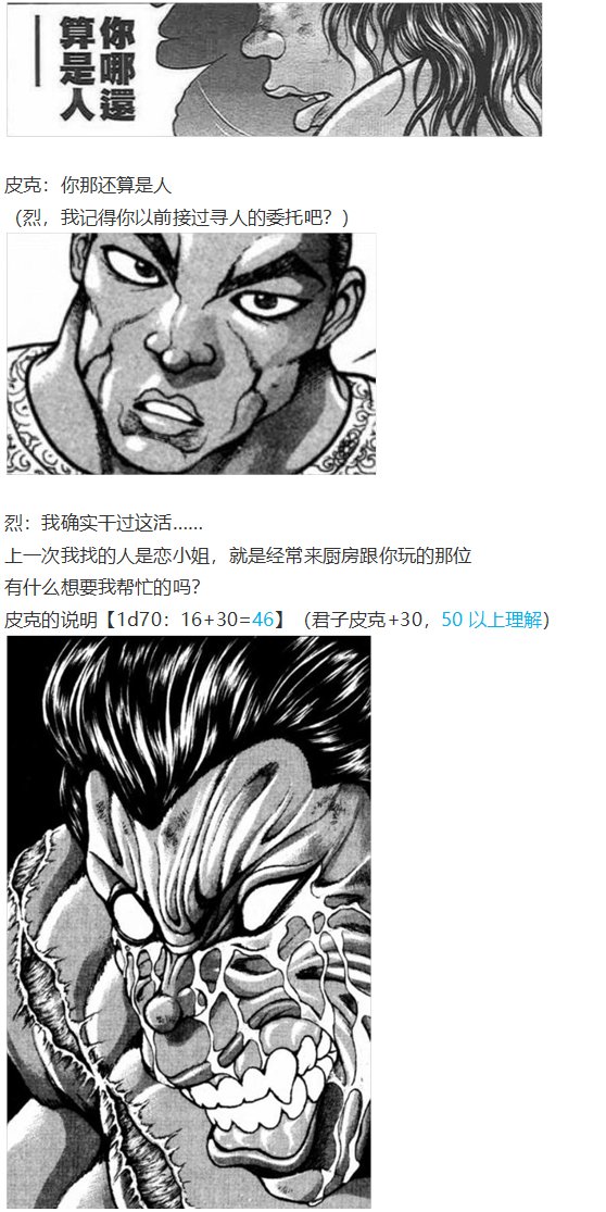 小铃失踪篇