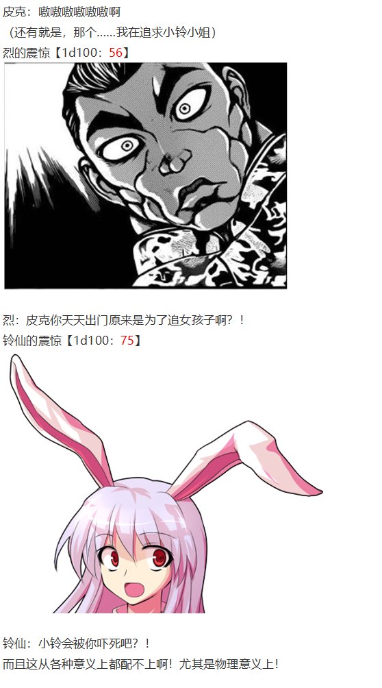 小铃失踪篇