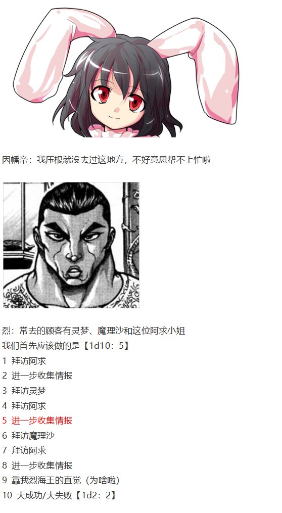 小铃失踪篇