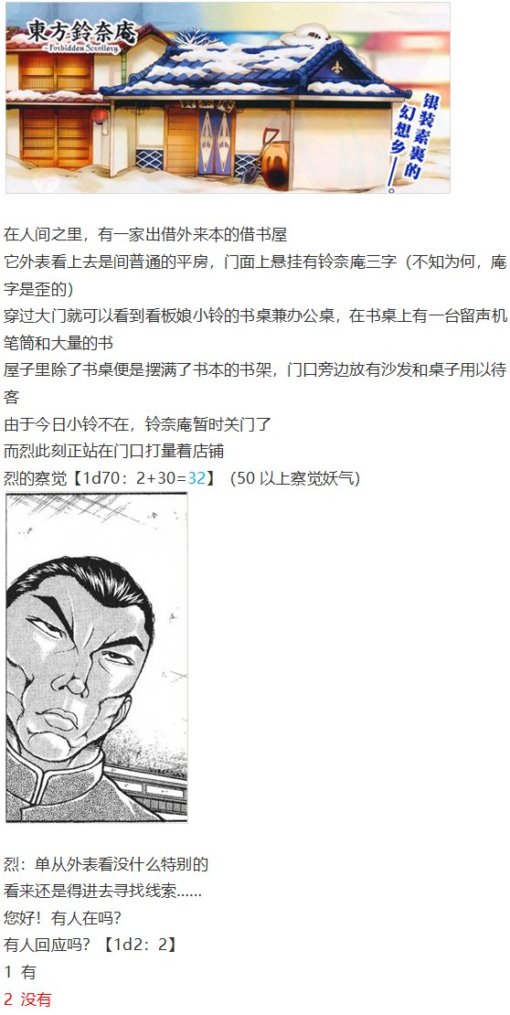 小铃失踪篇