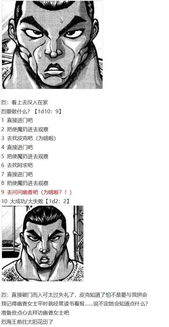 小铃失踪篇