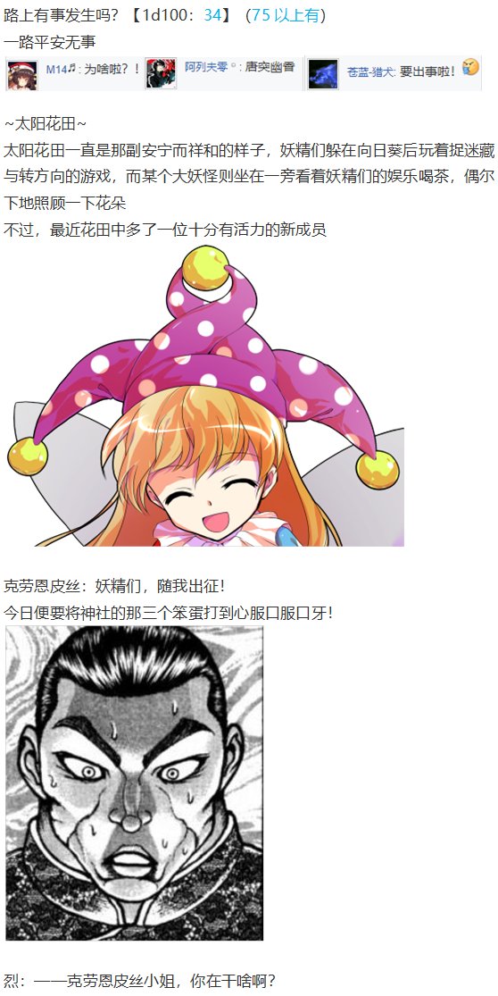小铃失踪篇