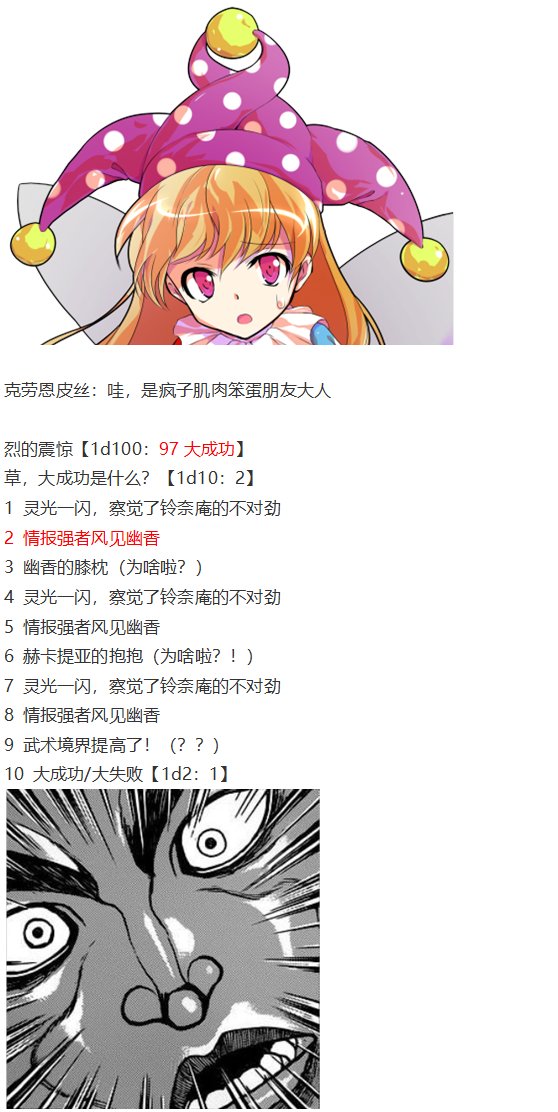 小铃失踪篇