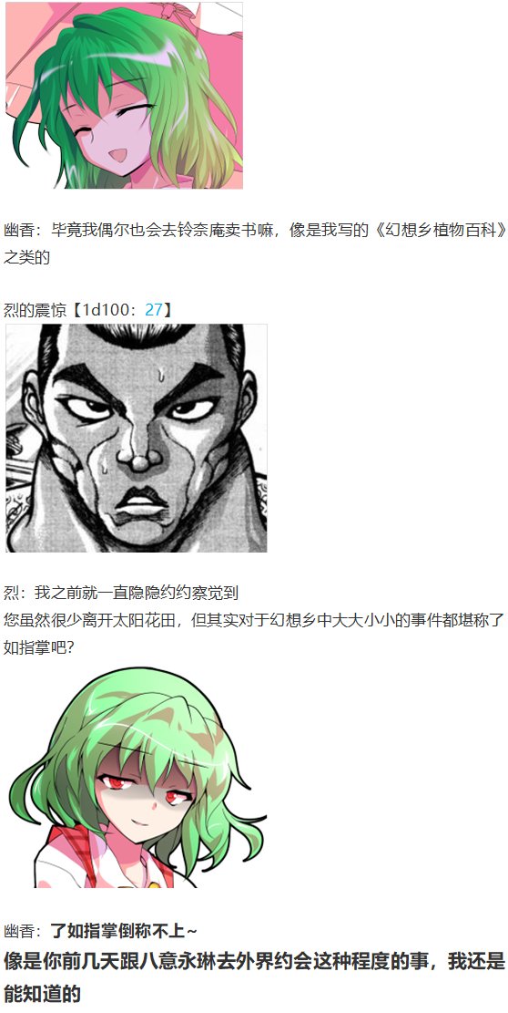 小铃失踪篇