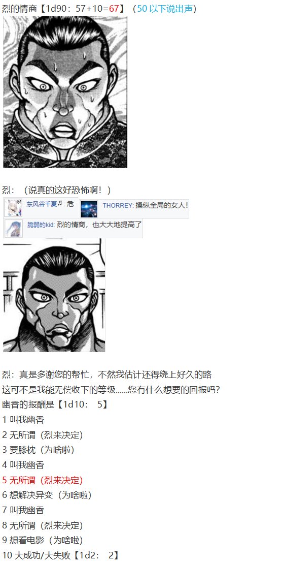 小铃失踪篇