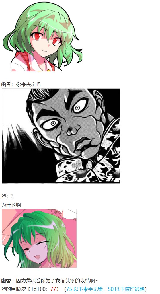 小铃失踪篇