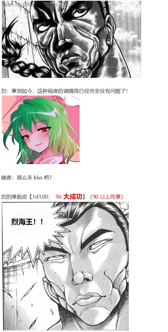 小铃失踪篇