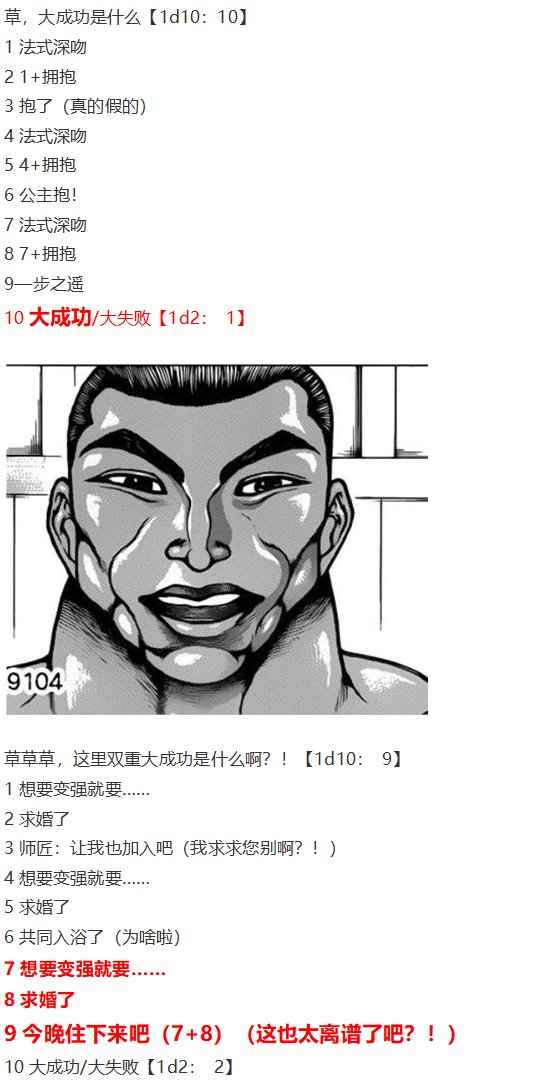 小铃失踪篇