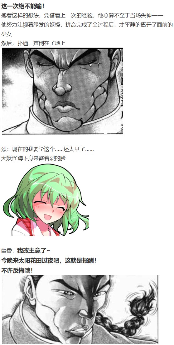 小铃失踪篇