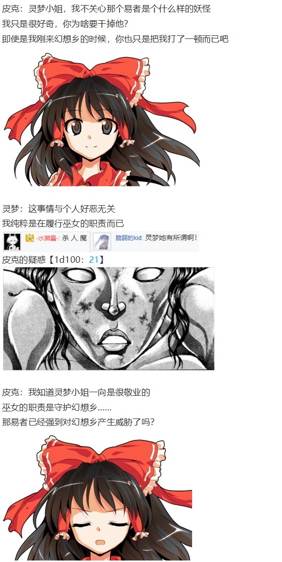 小铃失踪篇