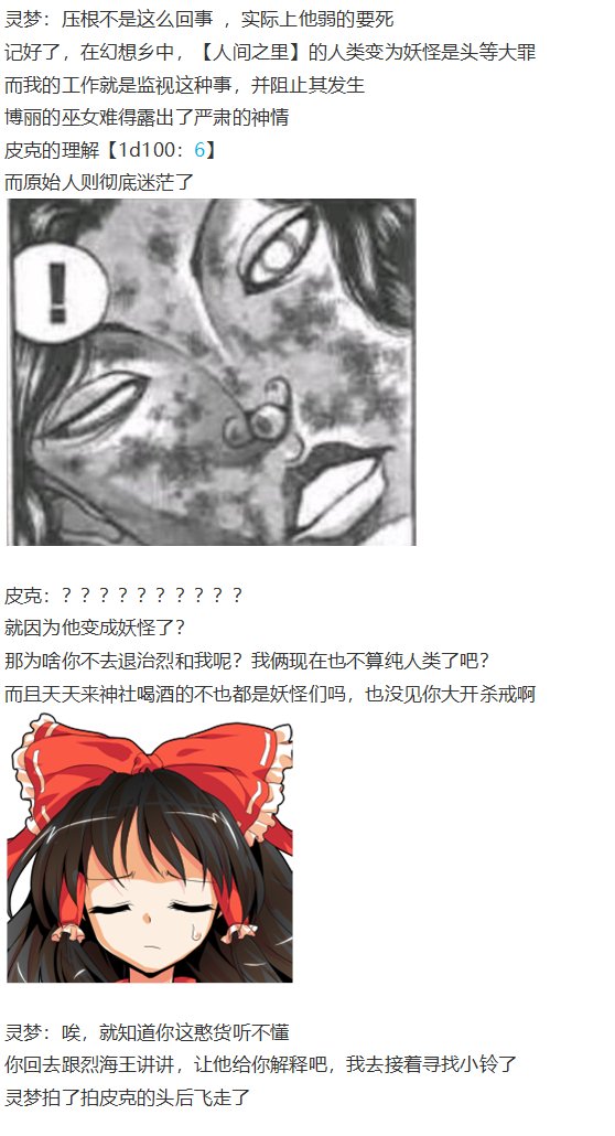 小铃失踪篇