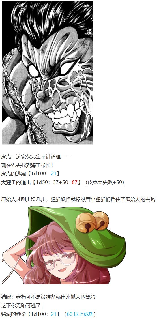 小铃失踪篇