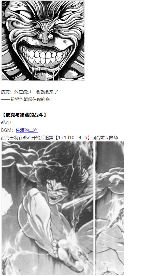小铃失踪篇
