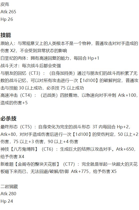 小铃失踪篇