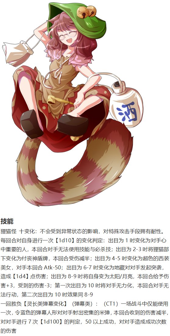 小铃失踪篇