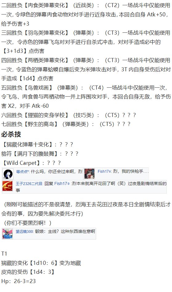 小铃失踪篇