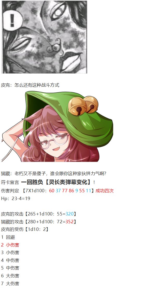 小铃失踪篇