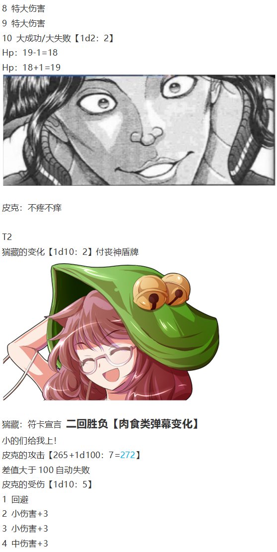 小铃失踪篇