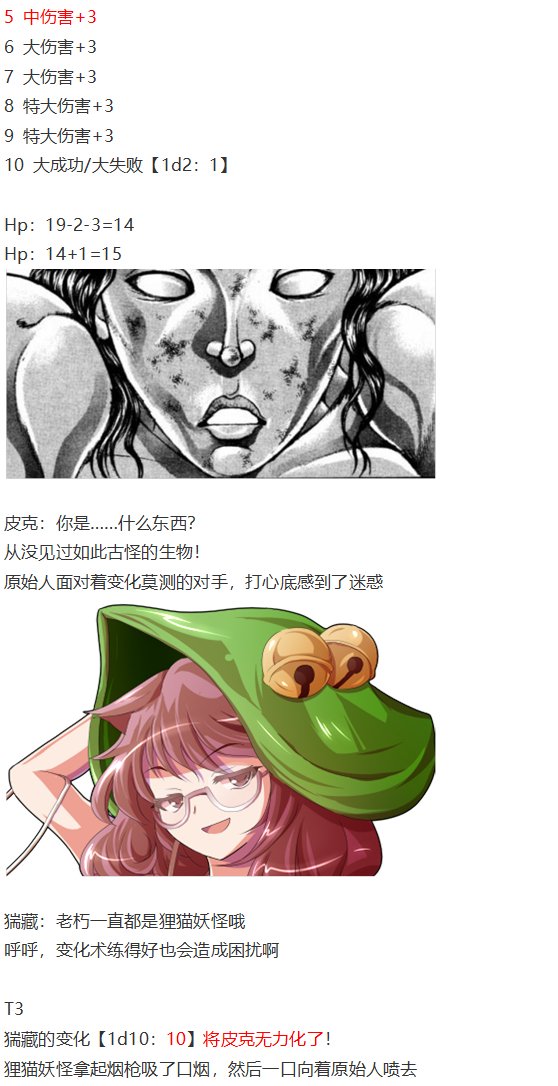 小铃失踪篇