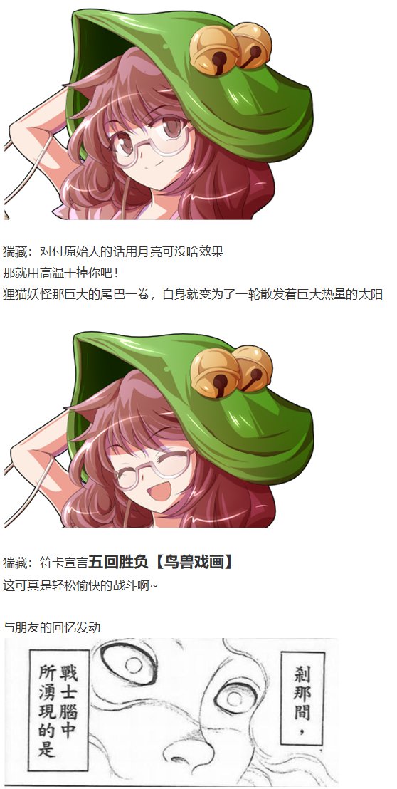 小铃失踪篇