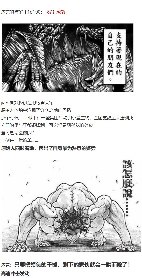 小铃失踪篇
