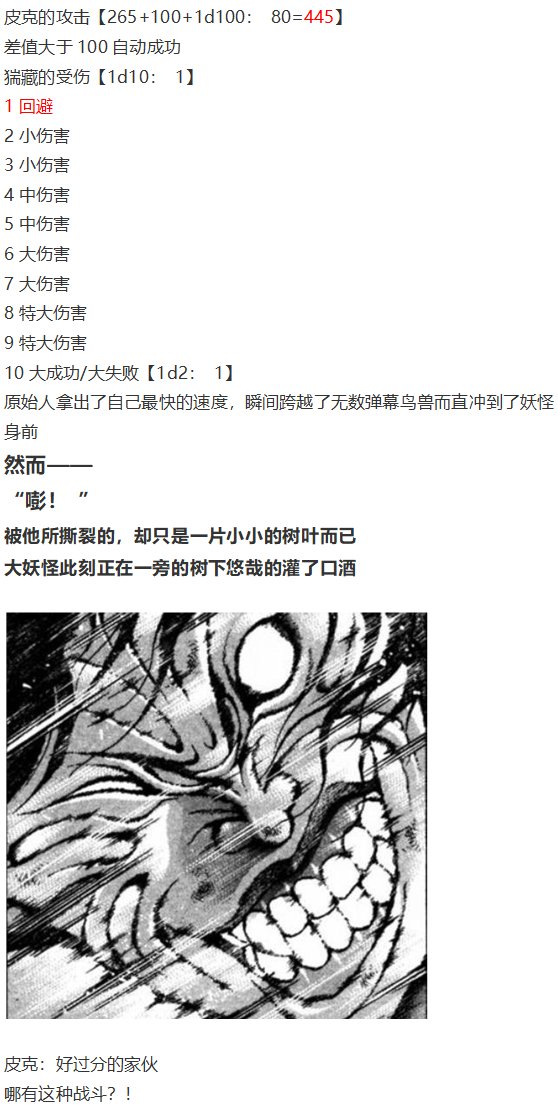 小铃失踪篇