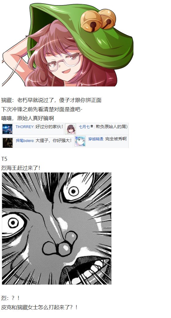 小铃失踪篇
