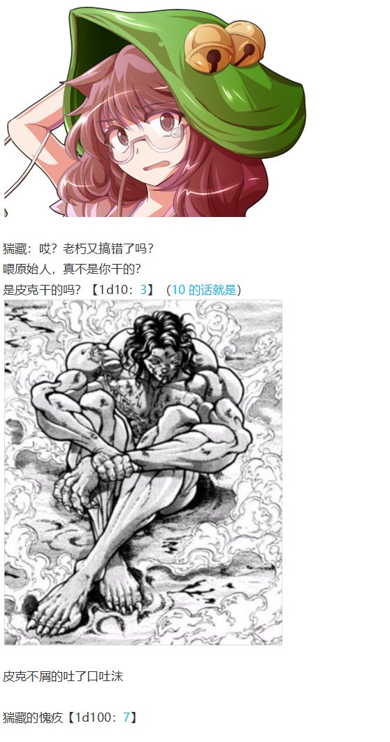 小铃失踪篇