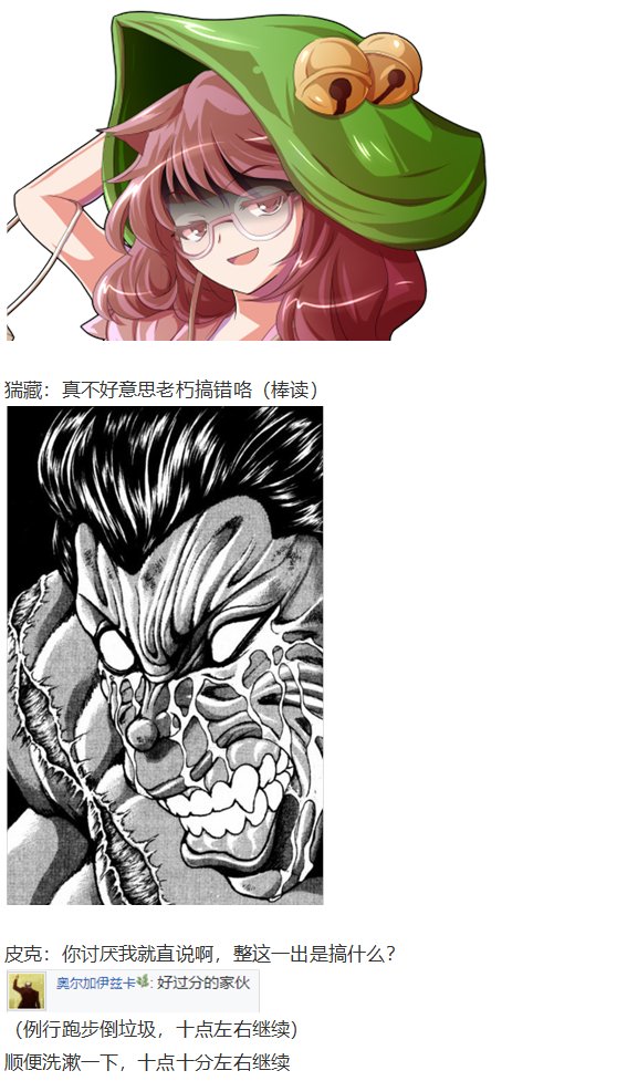 小铃失踪篇