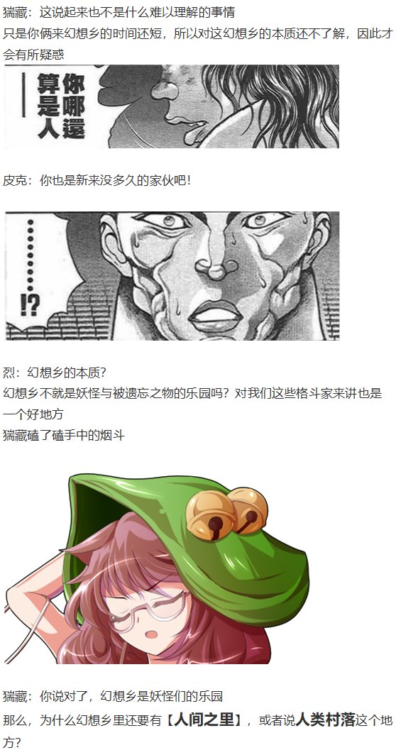 小铃失踪篇