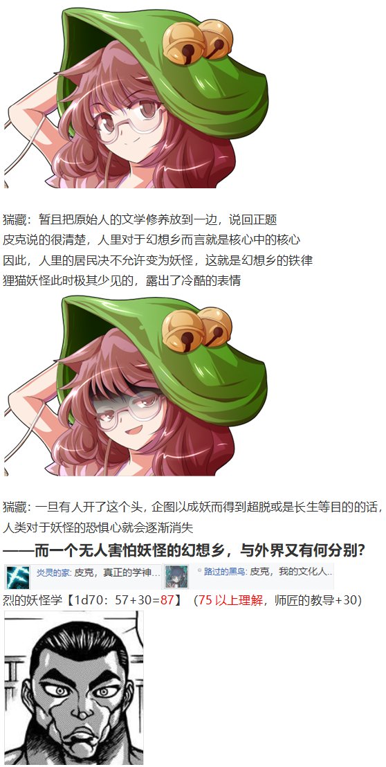 小铃失踪篇