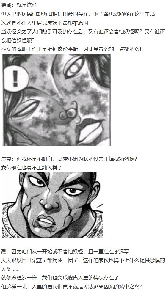 小铃失踪篇