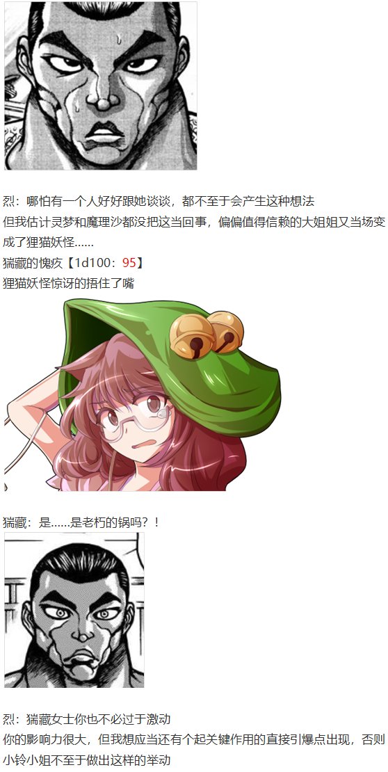 小铃失踪篇