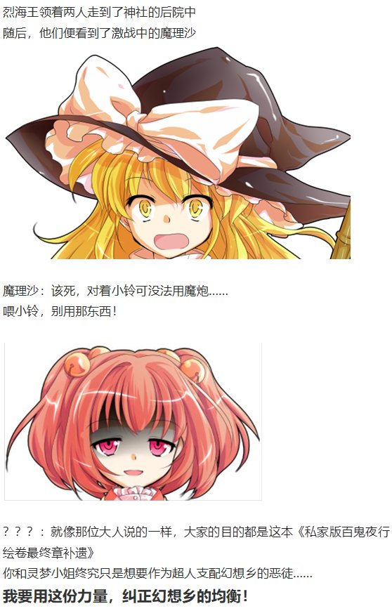 小铃失踪篇