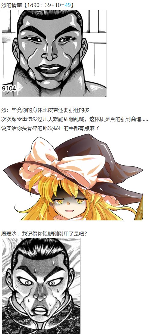 小铃失踪篇