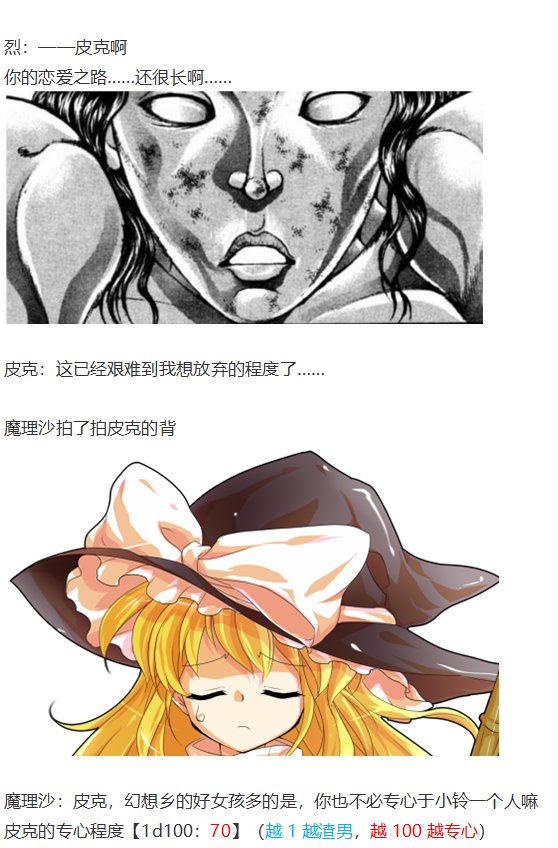 小铃失踪篇