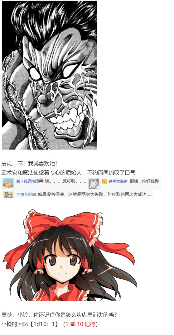 小铃失踪篇