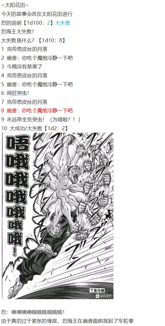 小铃失踪篇