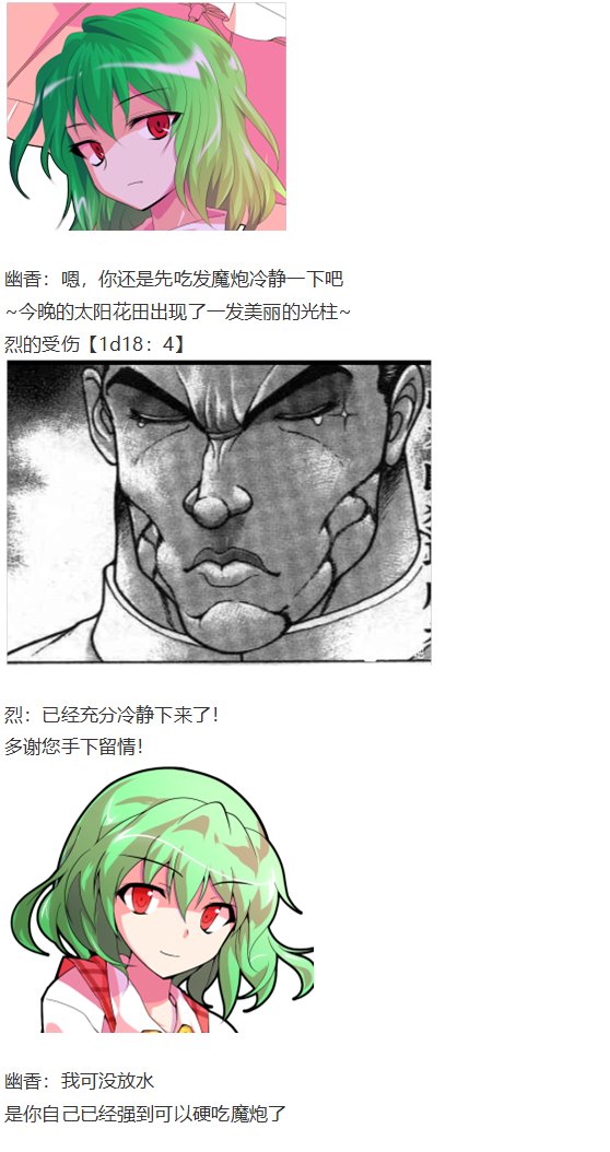 小铃失踪篇