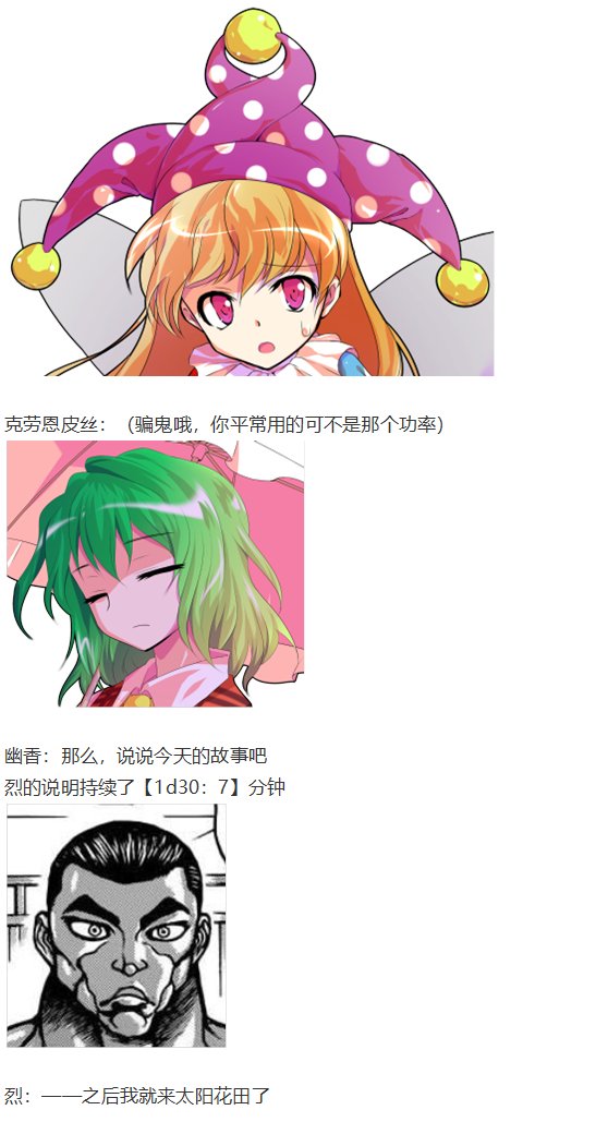 小铃失踪篇